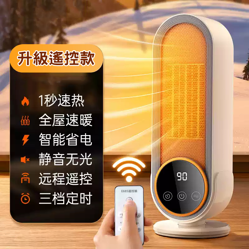Amazon.com: 蒸發式空氣冷卻器 3 合 1 便攜式空調遙控器 70° 振盪節能空氣冷卻器 適用於房間 臥室 家庭 室內 (新) : 居家與廚房