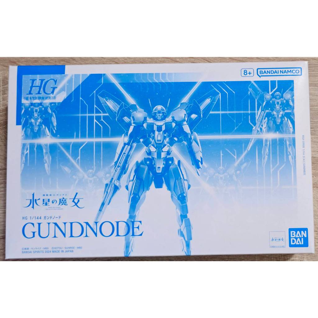 [現貨]HG 1/144 GUNDNODE 節點機 萬代 PB 限定 | 蝦皮購物