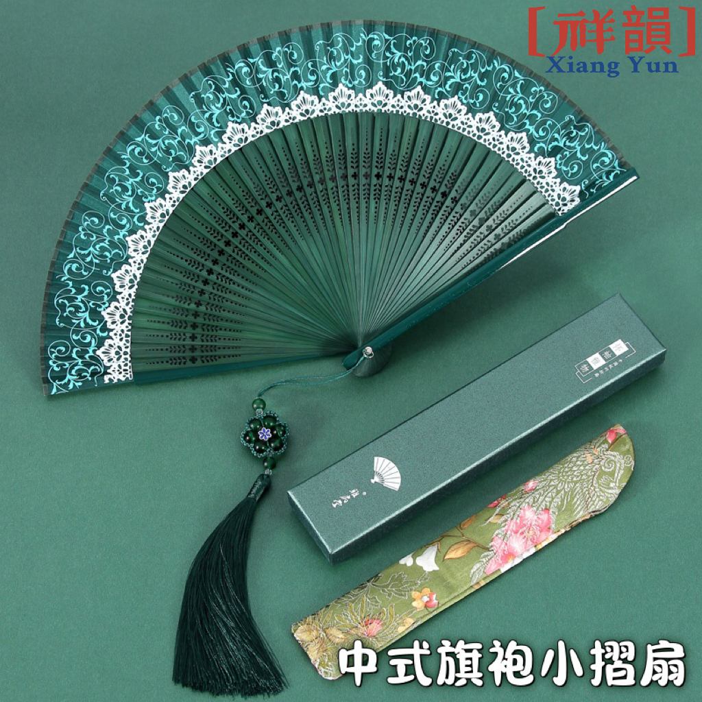【祥·韻】中式旗袍小摺扇 手扇 女士 隨身 中國風 漢服扇子 古風道具 擺件 古風舞蹈扇 送禮禮物 送閨蜜 扇子 折扇 | 蝦皮購物