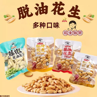 花生｜優惠推薦- 蝦皮購物- 2025年4月