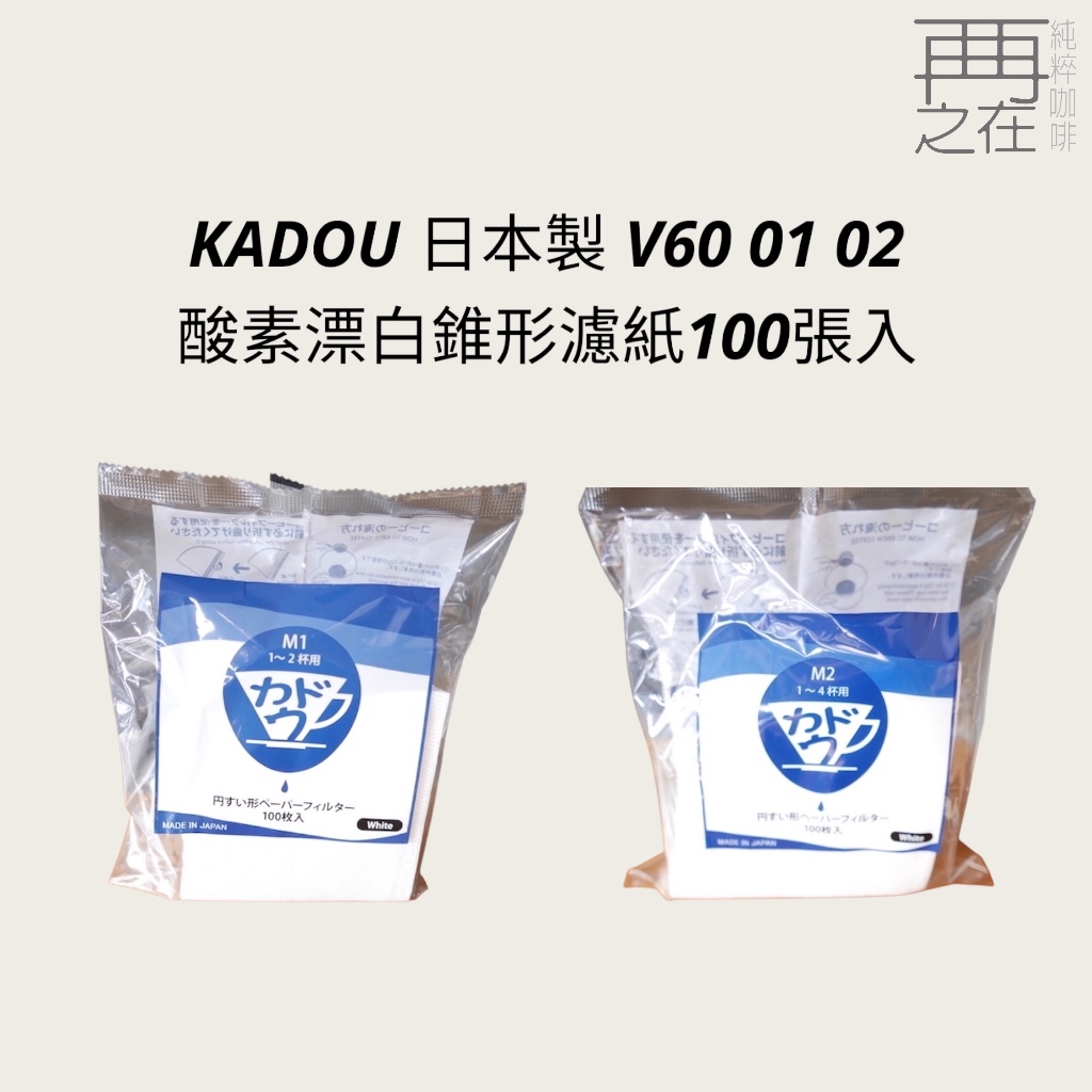 kadou - 優惠推薦- 2025年4月| 蝦皮購物台灣