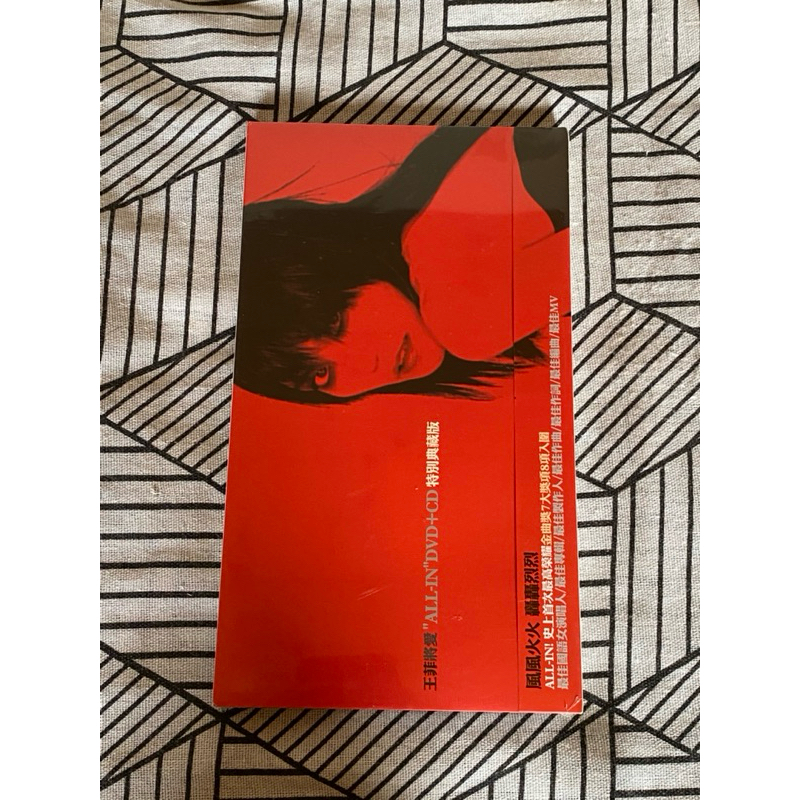 王菲 将愛 ALL-IN! CD +DVD〈将愛〉13首風雲作品＋10首