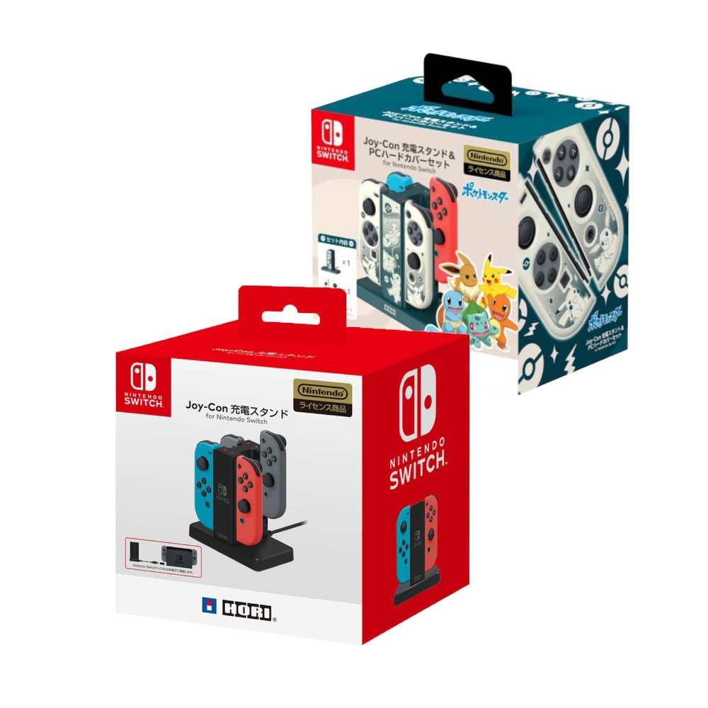 現貨不用等】NS Switch HORI NSW-003 AD13-001 原廠四手充電座JOYCON