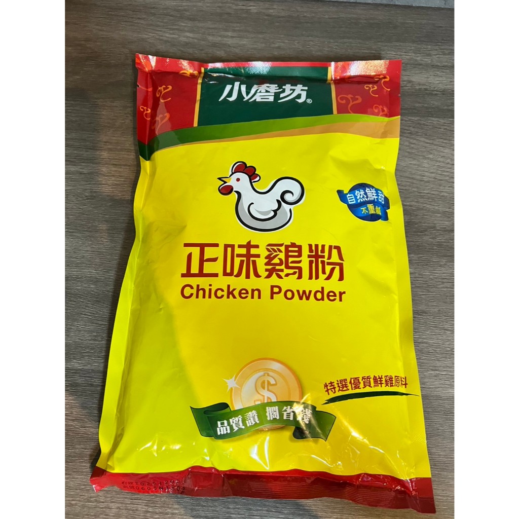 小磨坊 正味雞粉 1kg 1000公克 小磨坊正味雞粉 雞粉 調味料 調味粉 | 蝦皮購物