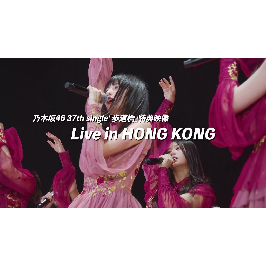 乃木坂46 37th『歩道橋』Type-A~D+通常盤 限定特典:生寫真11枚 乃木坂46 37th『歩道橋』Type-A~D+通常盤 限定特典:生寫真11枚