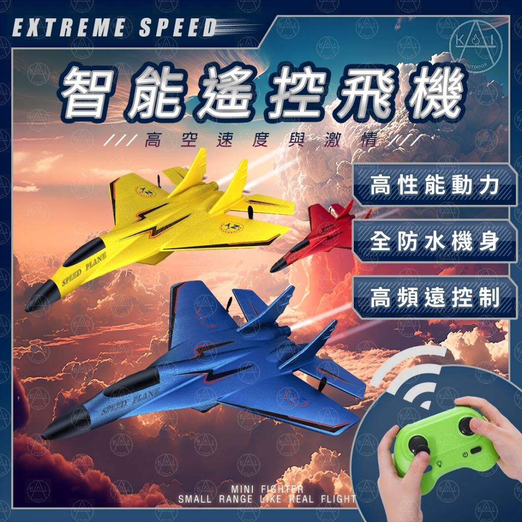 战斗机空战战术与机动【06tSEO - 優惠推薦- 2026年1月| 蝦皮購物台灣