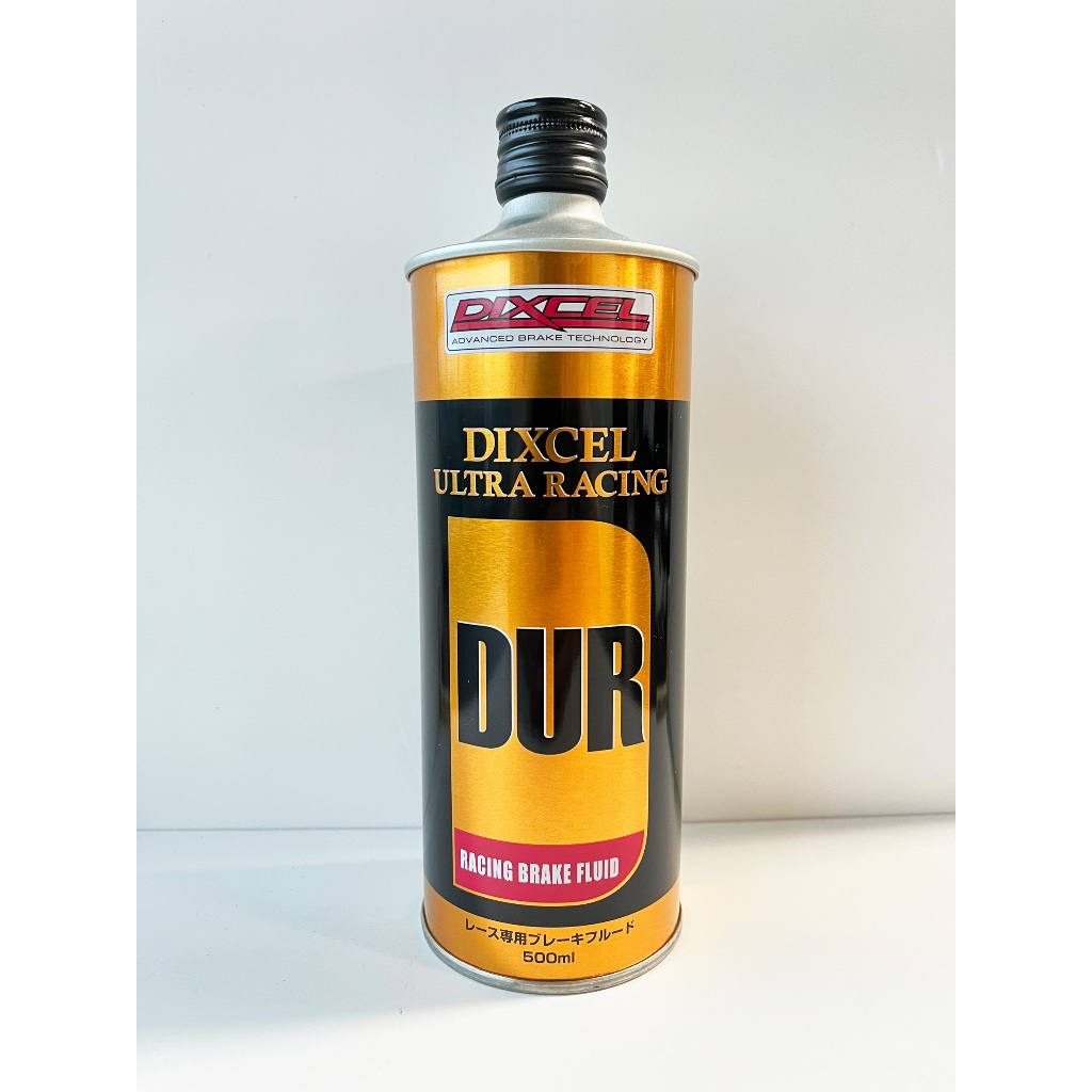 【PP保勁國際】日本原裝 DIXCEL ULTRA RACING DOT4 DUR 競技用煞車油 | 蝦皮購物