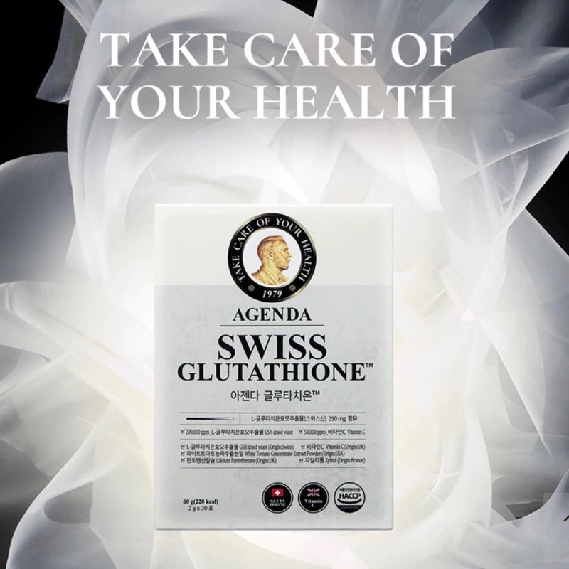 agenda swiss glutathione 韓國🇰🇷 AGENDA 光燦穀胱甘肽粉/雙效膠原蛋白胜肽(30包/盒) 現貨💚『 MoMo日韓選物』