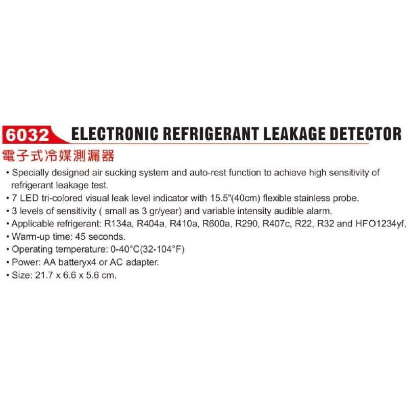 【YOYO汽車工具】 JTC-6032 電子式 冷媒測漏器 R134a R22 R32 冷氣 冷煤 空調 檢測 抓漏 | 蝦皮購物