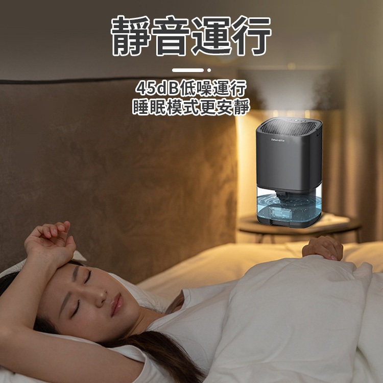 台灣保固/2千萬產險】冷凝除濕機LED炫光除溼機小型除濕機居家除 台灣保固/2千萬產險】冷凝除濕機LED炫光除溼機小型除濕機居家除