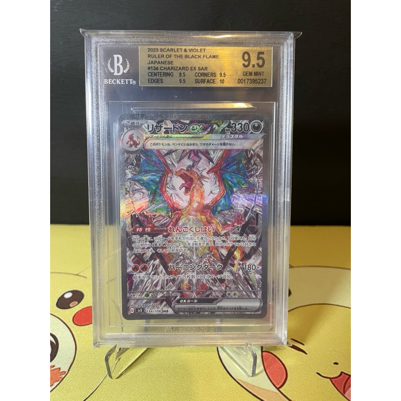 tw-11134207-7rash-m409xu8kwjyjff