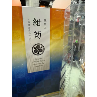 紺菊- 優惠推薦- 2025年11月| 蝦皮購物台灣