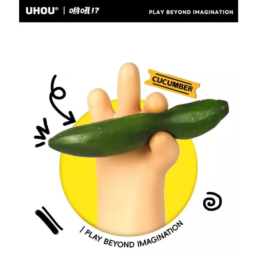 UHOU 與我無瓜 紓壓玩具 | 蝦皮購物