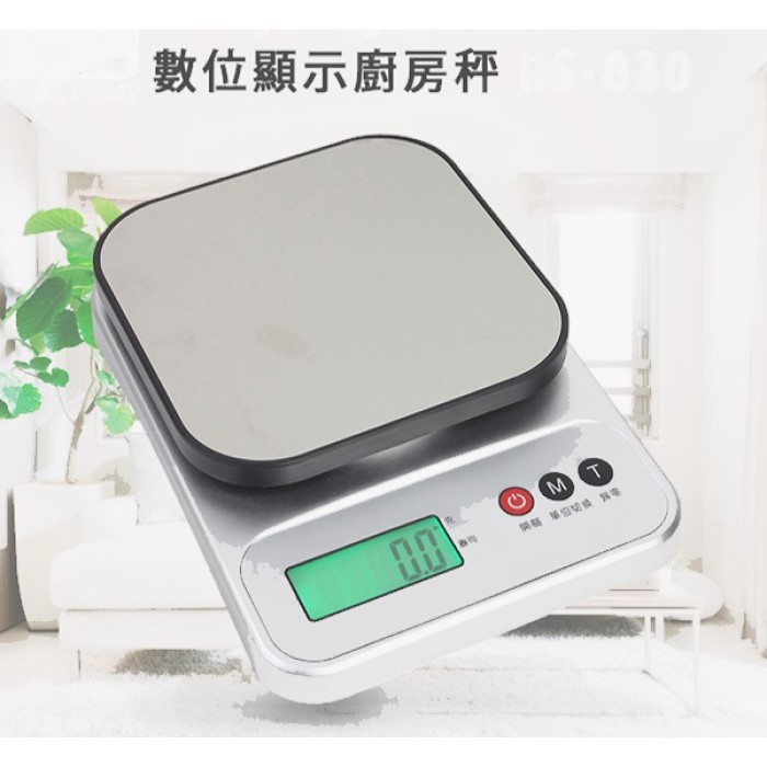 廚房電子秤 數位顯示 LCD螢幕白天夜晚都可清楚顯示 一鍵切換單位公克/盎司 採用不鏽鋼秤盤更衛生 | 蝦皮購物