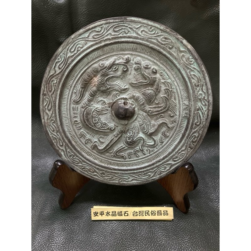 古銅鏡/青銅鏡/直徑約16.5公分/鎮宅辟邪| 蝦皮購物