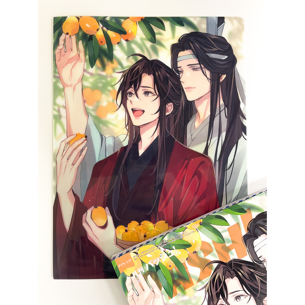 TP小屋](全新現貨) 日文雜誌PASH 2025年1月魔道祖師戀與深空賽馬