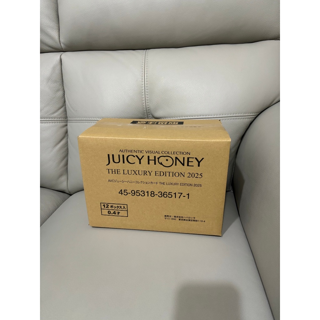 ジューシーハニーラグジュアリーエディション2025 シュリンク付き 1BOX Amazon.co.jp: 数量4 AVC ジューシーハニー ラグジュアリー