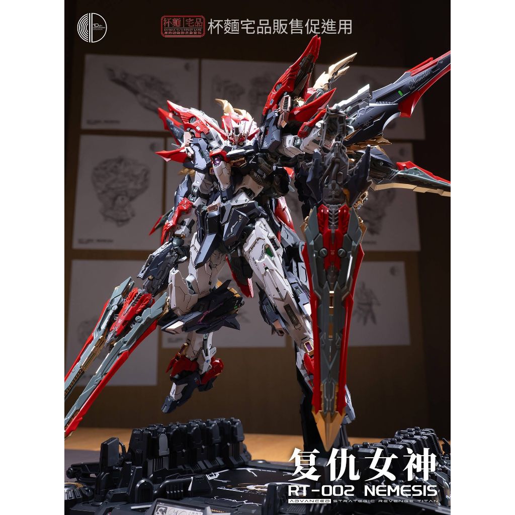 杯麵宅品】再版預購！無限維度無限新星1/100 復仇女神RT-002 10周年