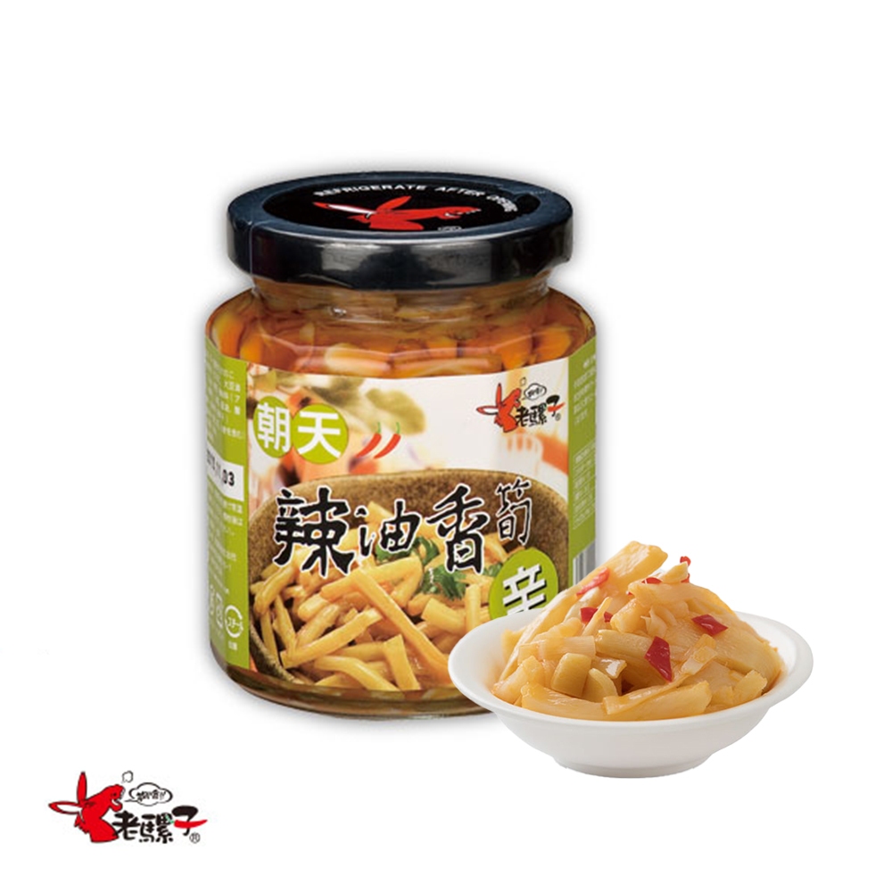 【老騾子】朝天辣油香筍(240g/罐)玉筍 辣筍 筍子 稀飯 白粥 辣油 麻竹筍 竹筍 麻油 醬菜 老騾子 | 蝦皮購物