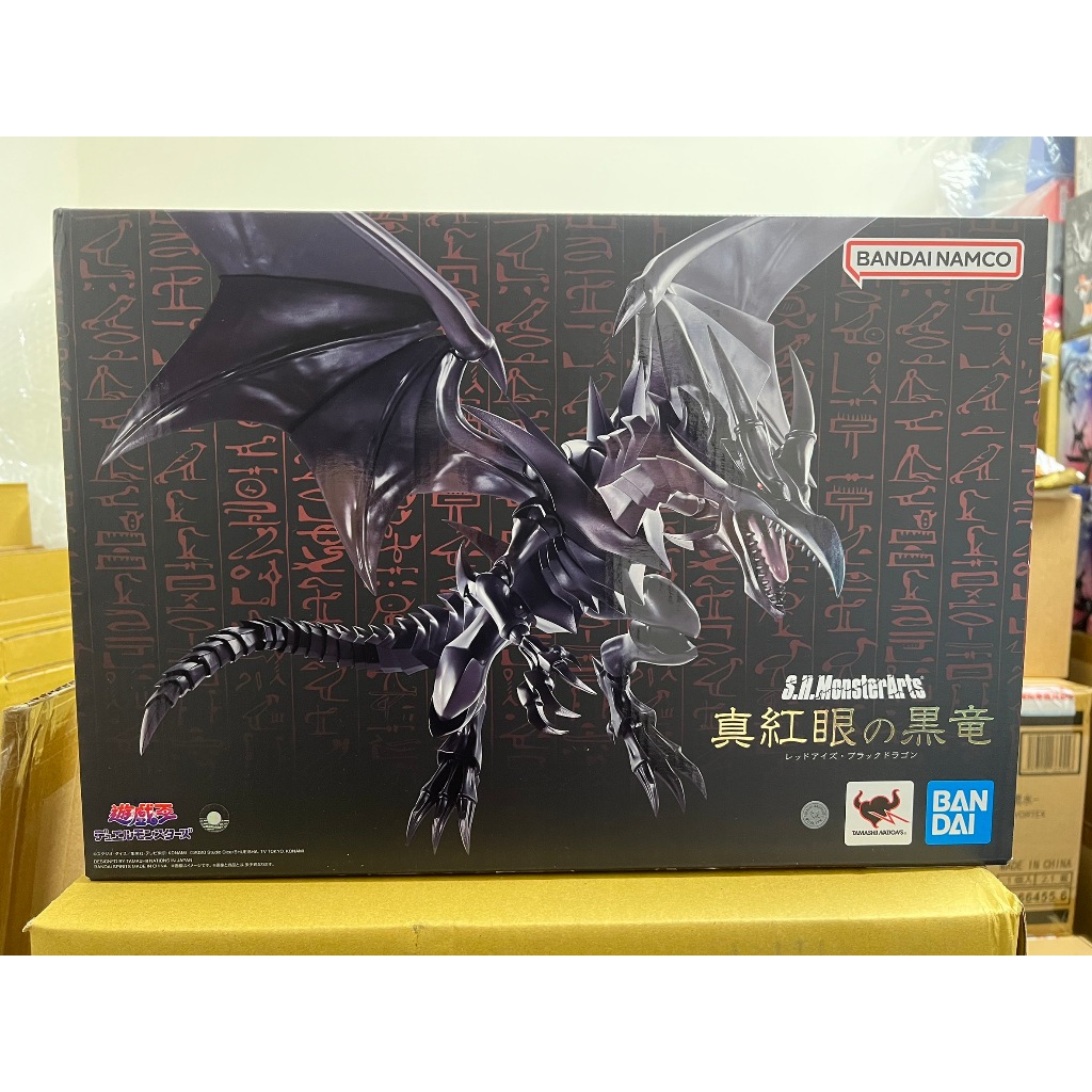 全新 現貨 代理 S.H.MonsterArts SHM 遊戲王 真紅眼黑龍 黑龍 | 蝦皮購物