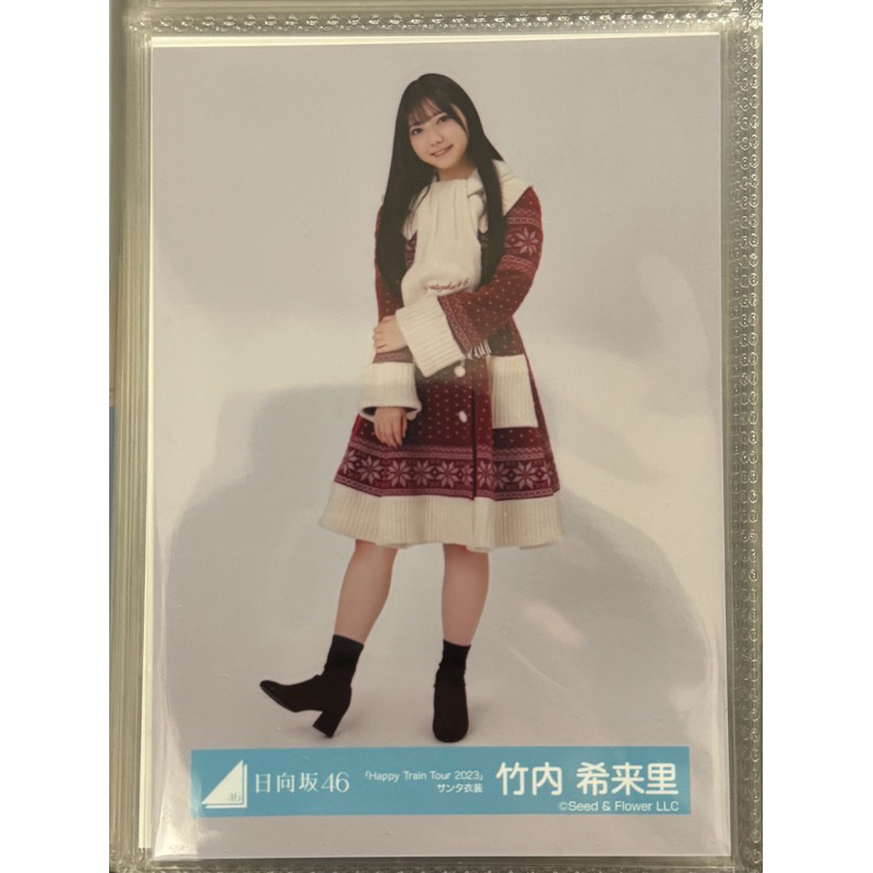 日向坂46 生寫真【「Happy Train Tour 2023」サンタ衣装