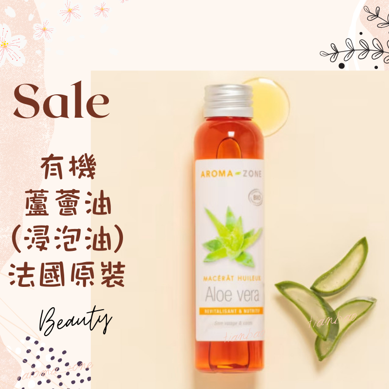 imopharm aloe vera gel Aloe Vera Soothing Gel | Aloe Vera Moisturizer For Face