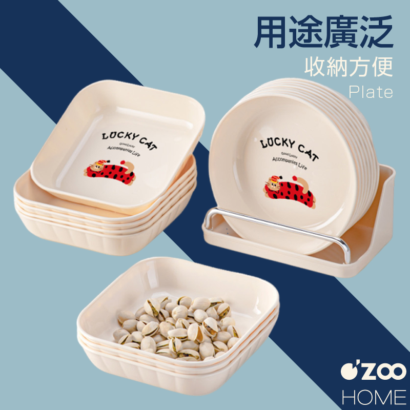 零食碟小盤子帶收納底座【台灣現貨】吐骨碟帶底座 骨頭盤 吐骨盤 水果盤碟 小菜盤 零食水果盤子【OZOO HOME】 | 蝦皮購物