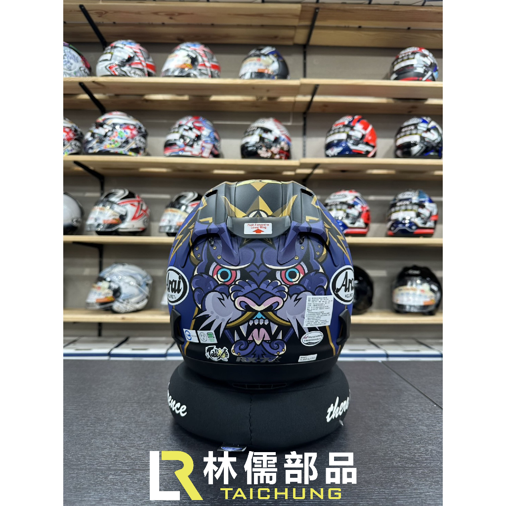 現貨『林儒部品』Arai Rx-7x NAKASUGA 21 中須賀克行| 蝦皮購物