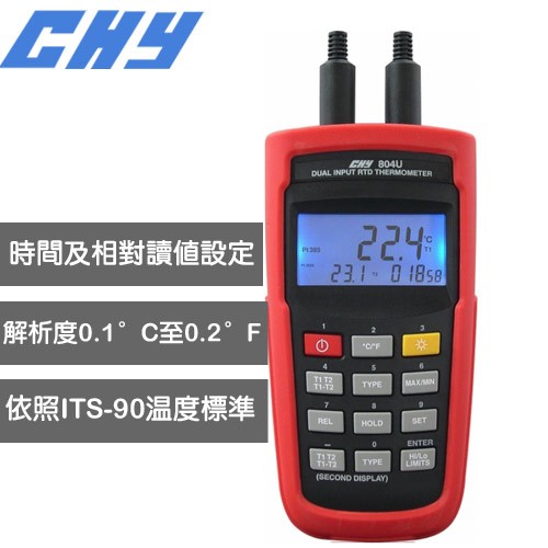 【威利小站】HILA CHY-802U CHY802U K/J 型雙輸入溫度計 USB介面 專業電錶製造 | 蝦皮購物