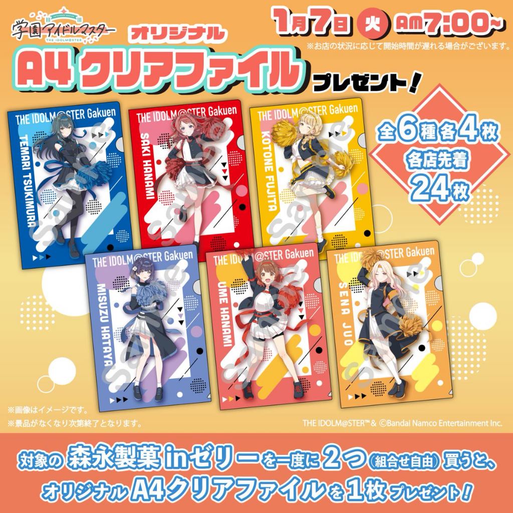 アイドルマースタ- 優惠推薦- 2025年10月| 蝦皮購物台灣