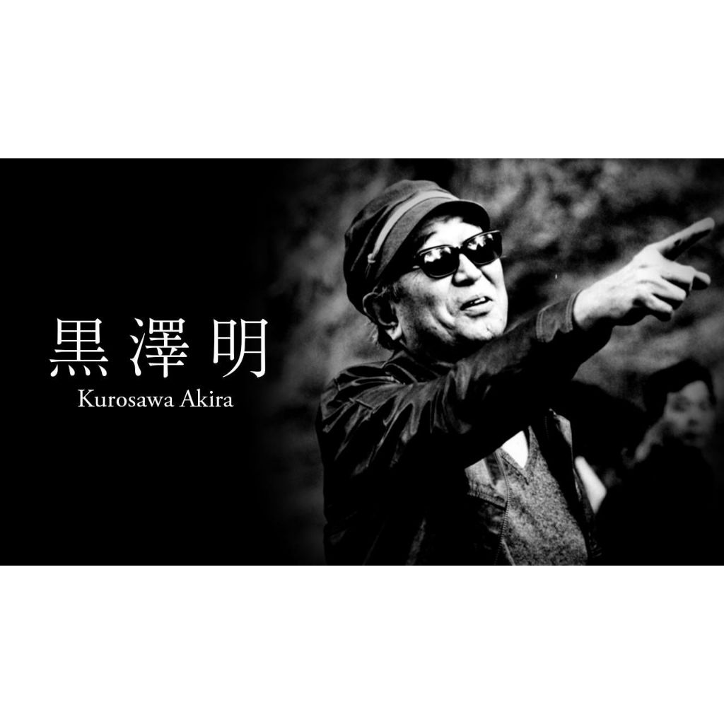 煥賣玩意＃【影片】高畫質 黑澤明電影合集(羅生門、七武士等) (日語發音 繁中字幕 )(隨身碟版) | 蝦皮購物