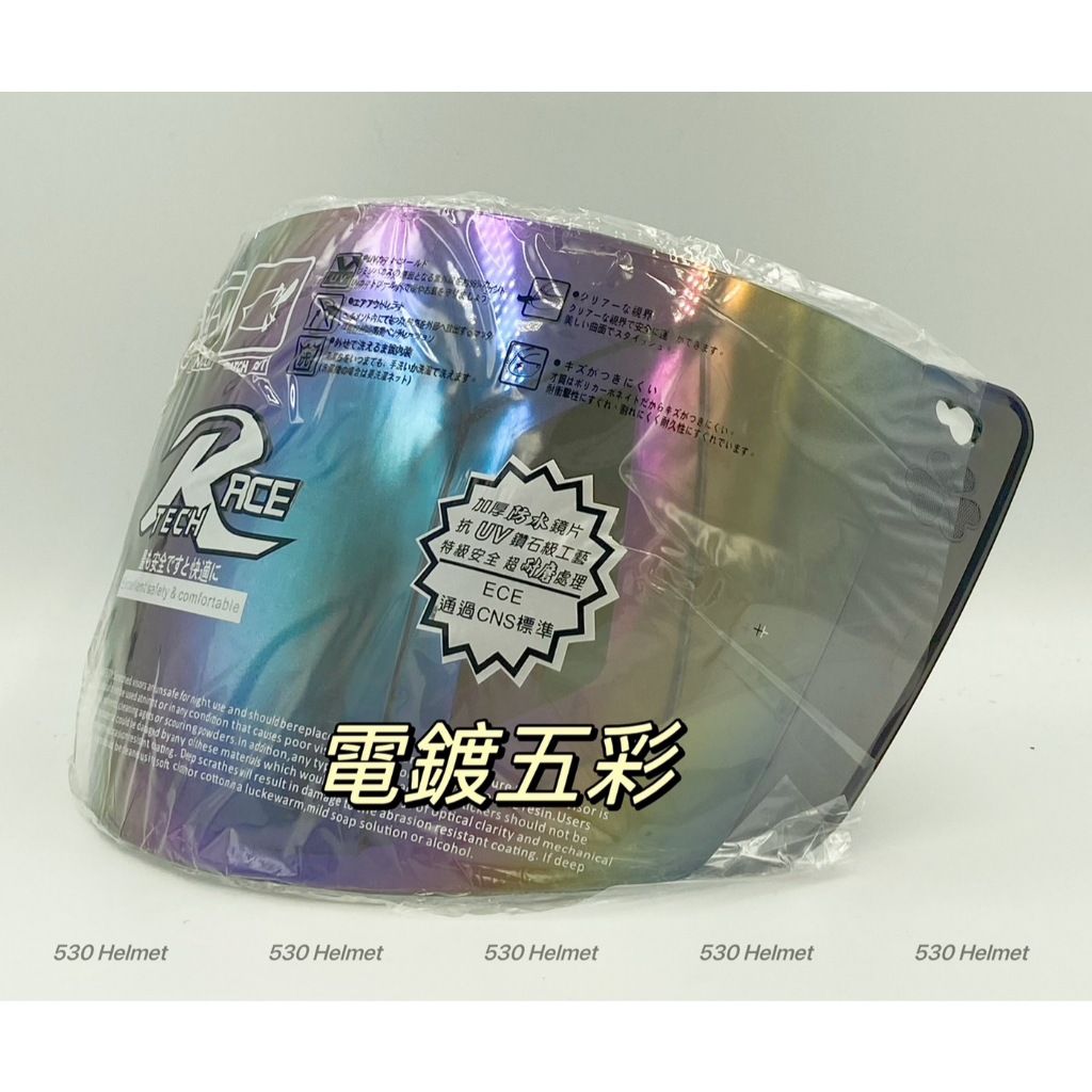 ZEUS 瑞獅125A ZS-125A 配件鏡片內襯頭襯頭頂內襯螺絲墊片原廠正品購買