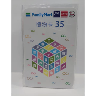 9折；全家 禮物卡，面額：35元、50元、100元