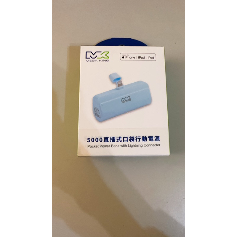 MEGA KING 5000直插式口袋行動電源 | 蝦皮購物