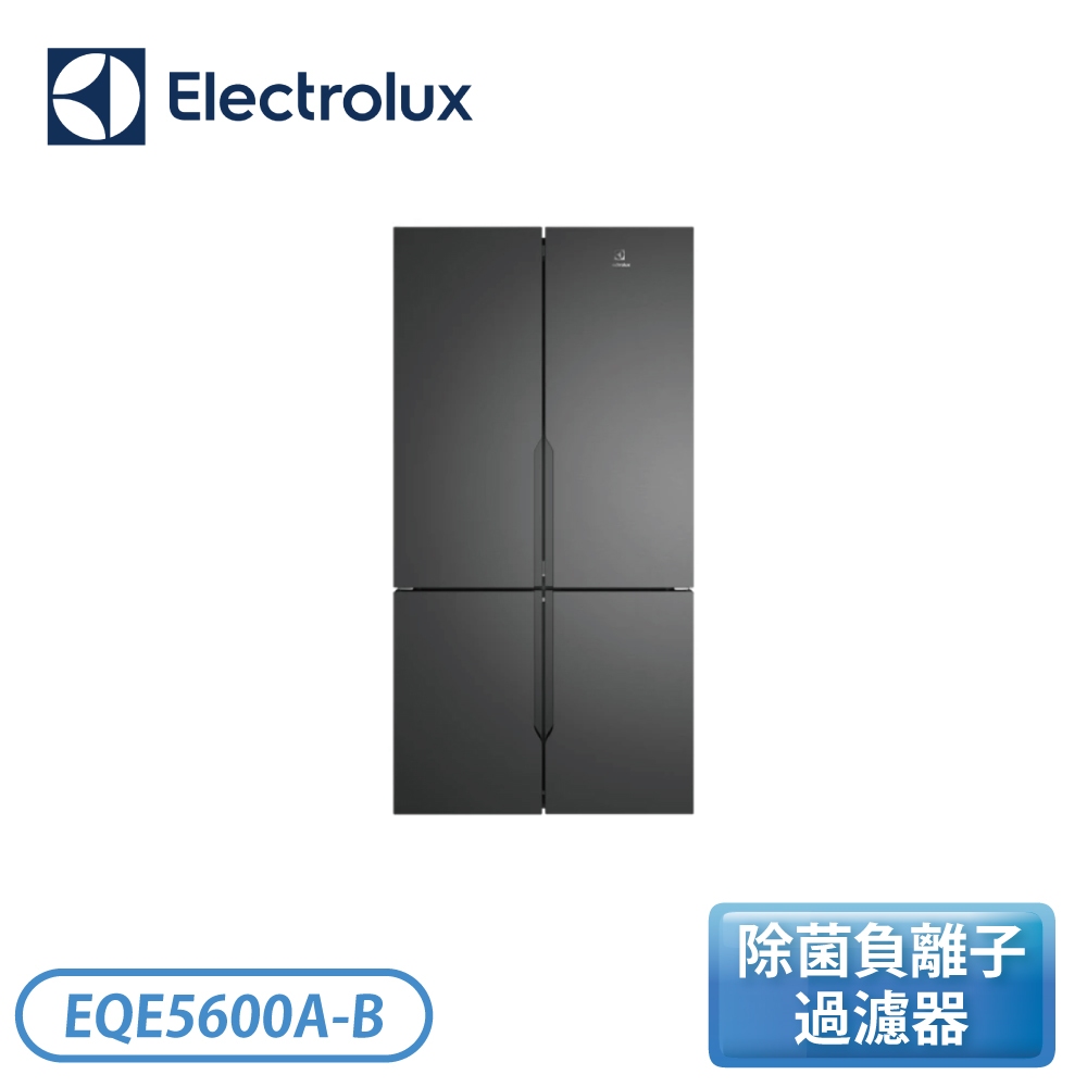 【不含安裝 外箱不良】[Electrolux 伊萊克斯]545公升 極致美味700 獨立式四門對開冰箱 EQE5600A | 蝦皮購物