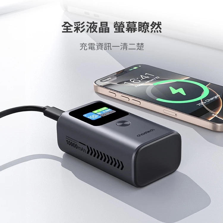 Choetech B701：地表最強 3C 數據控專屬！這款「智慧螢幕」行動電源簡直是黑科技