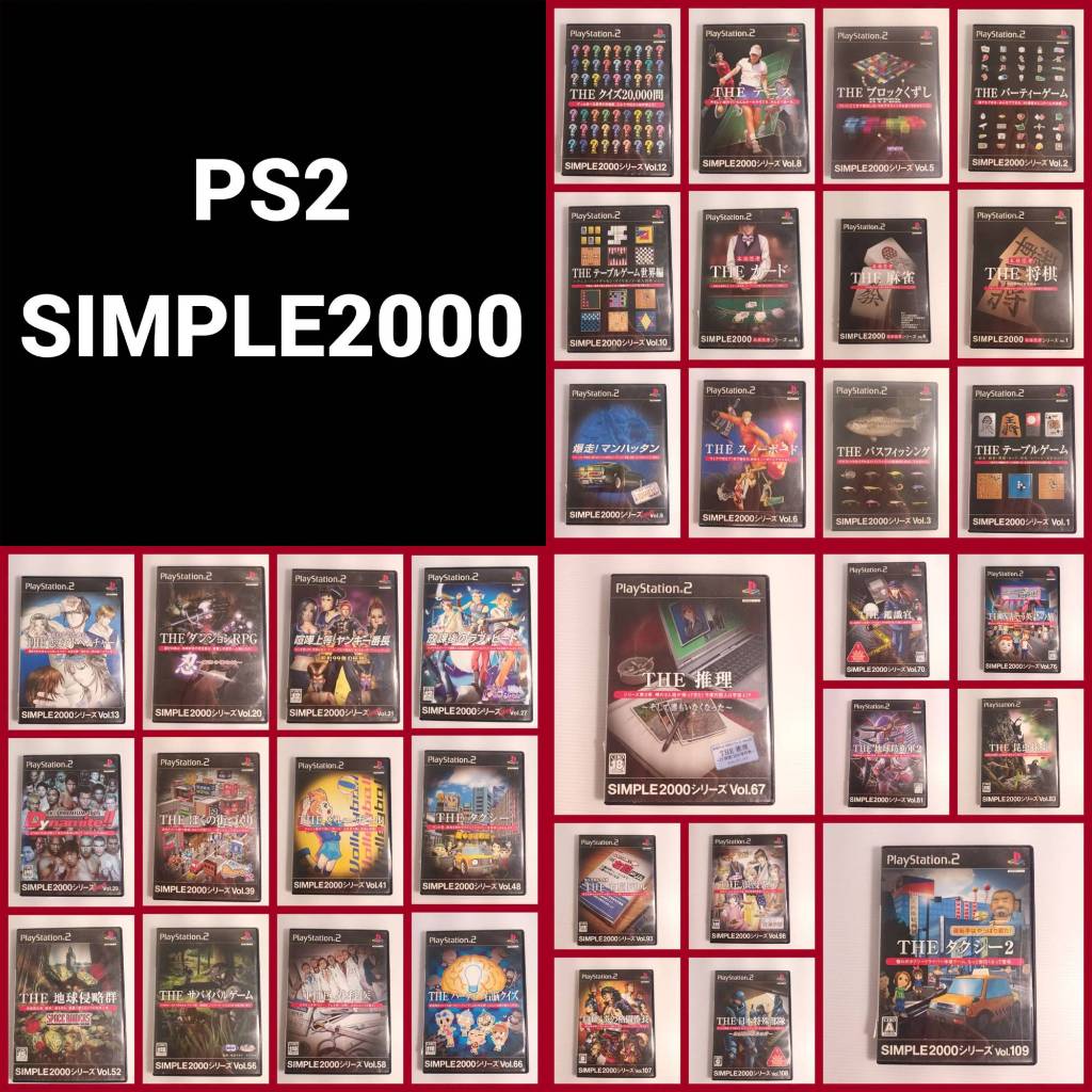 PS2 - SIMPLE2000 SIMPLE 2000 各種遊戲 | 蝦皮購物