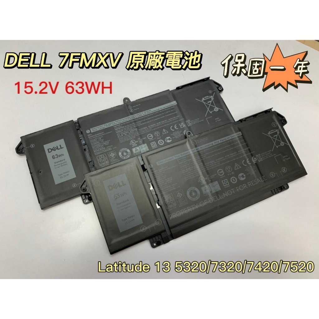 【全新 Dell 7FMXV 原廠電池】 Latitude 13 5320 7320 7420 7520 63WH | 蝦皮購物