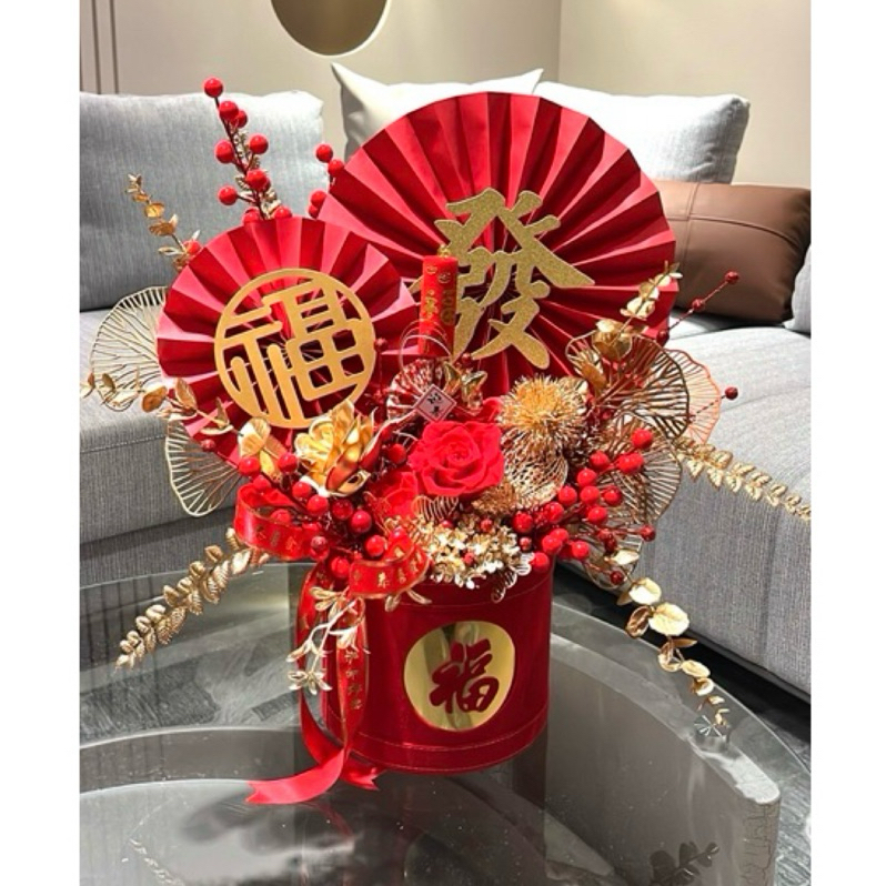 #開幕送禮 #新年福桶 #新年花禮！數量有限！ | 蝦皮購物