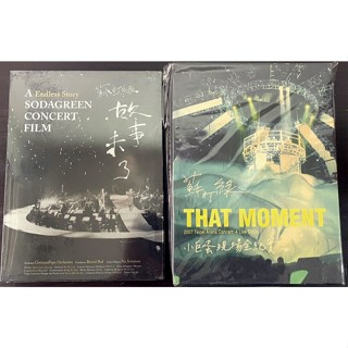 Sodagreen　蘇打綠　故事未了（CD+Blu-ray)　台湾　魚丁糸 Sodagreen 蘇打綠 故事未了（CD+Blu-ray) 台湾 魚丁糸