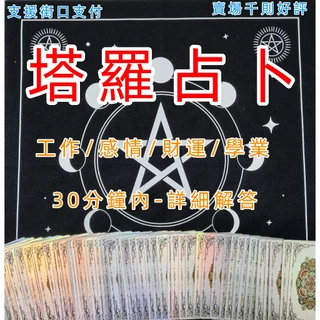 蝦皮商品推薦