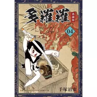 多羅羅|優惠推薦- 蝦皮購物- 2025年4月 多羅羅|優惠推薦- 蝦皮購物- 2025年4月