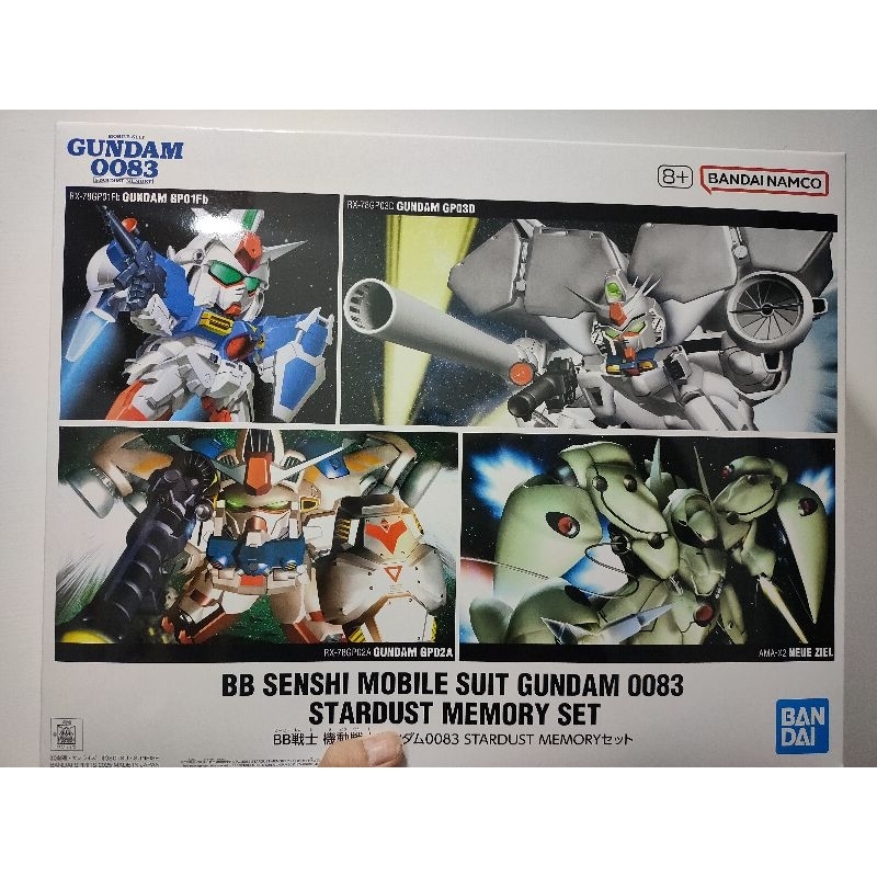 楽天市場】ガンプラ gp03の通販