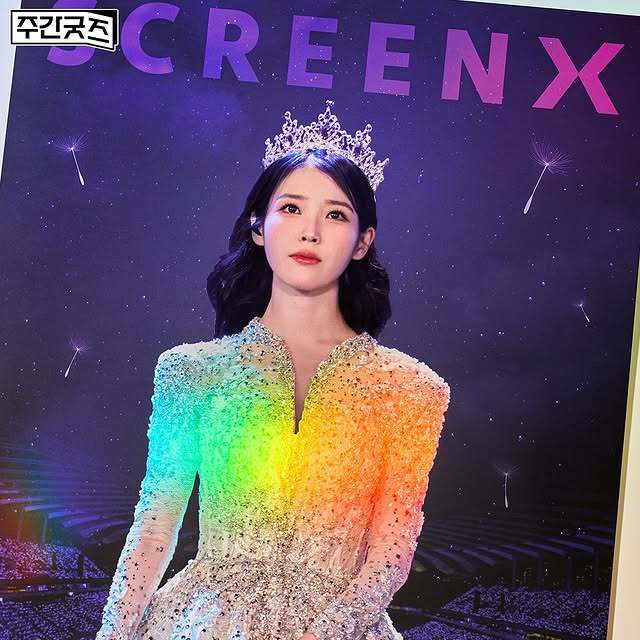 韓國CGV IU CONCERT : THE WINNING 海報(A3) TTT 票卡吉他PICK