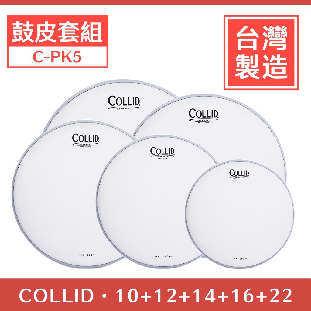 14/16/18/20/22/24寸戰鼓/大鼓/堂鼓/小戰鼓/頭層皮/牛皮