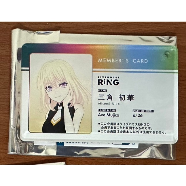 BanG Dream! Ave Mujica RiNG會員證若葉睦三角初華祐天寺若麥