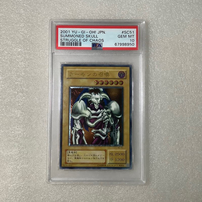 PSA10 魔導王 アインズ SP オーバーロード サインカード 日野聡