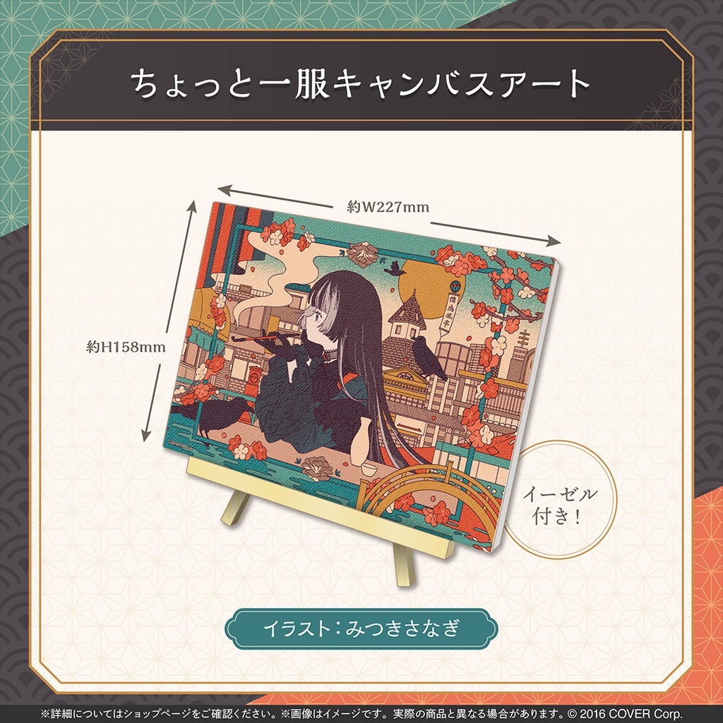 喵生屋】現貨hololive 儒烏風亭螺鈿儒烏風亭らでん誕生日記念2025 生日