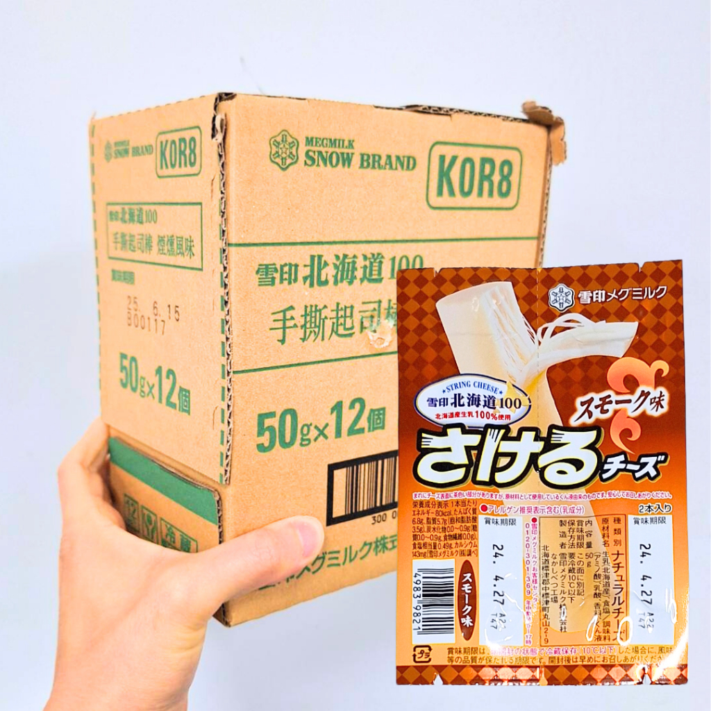 【京原乳酪】雪印北海道100起司棒 (煙燻) (12包) (免運) | 蝦皮購物