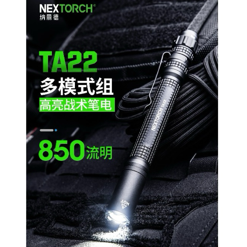 ta22 - 優惠推薦 - 2026年7月 | 蝦皮購物台灣